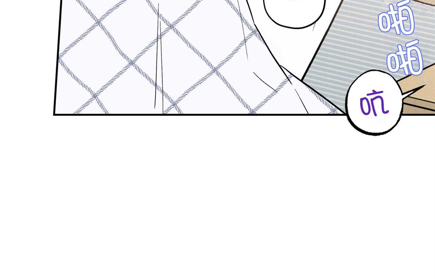 蠢狼抱枕饲养录 第93话 第52页