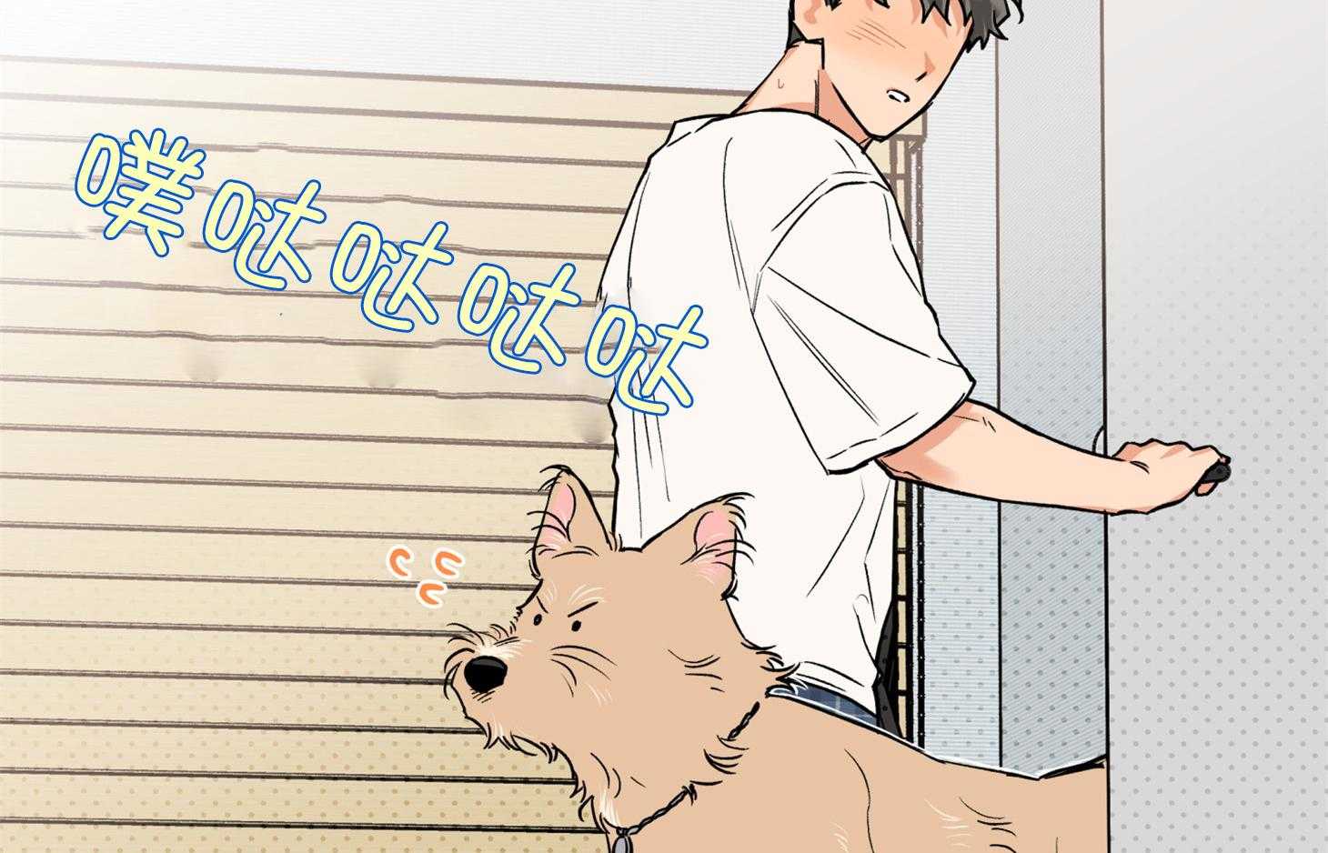 蠢狼抱枕饲养录第93话图