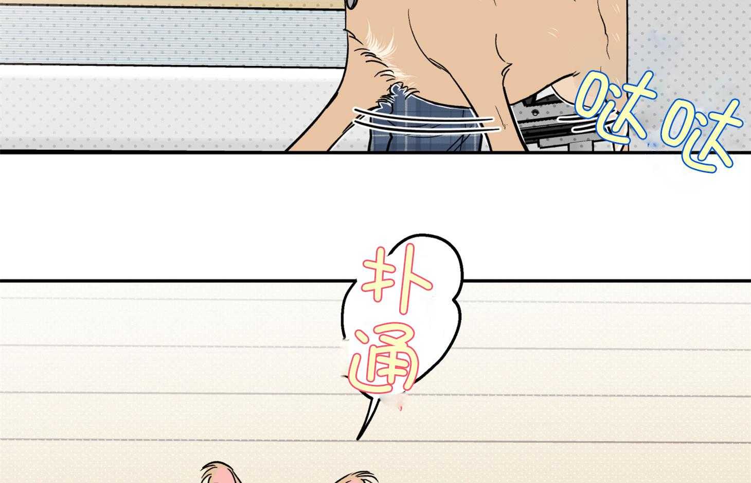 蠢狼抱枕饲养录第93话图