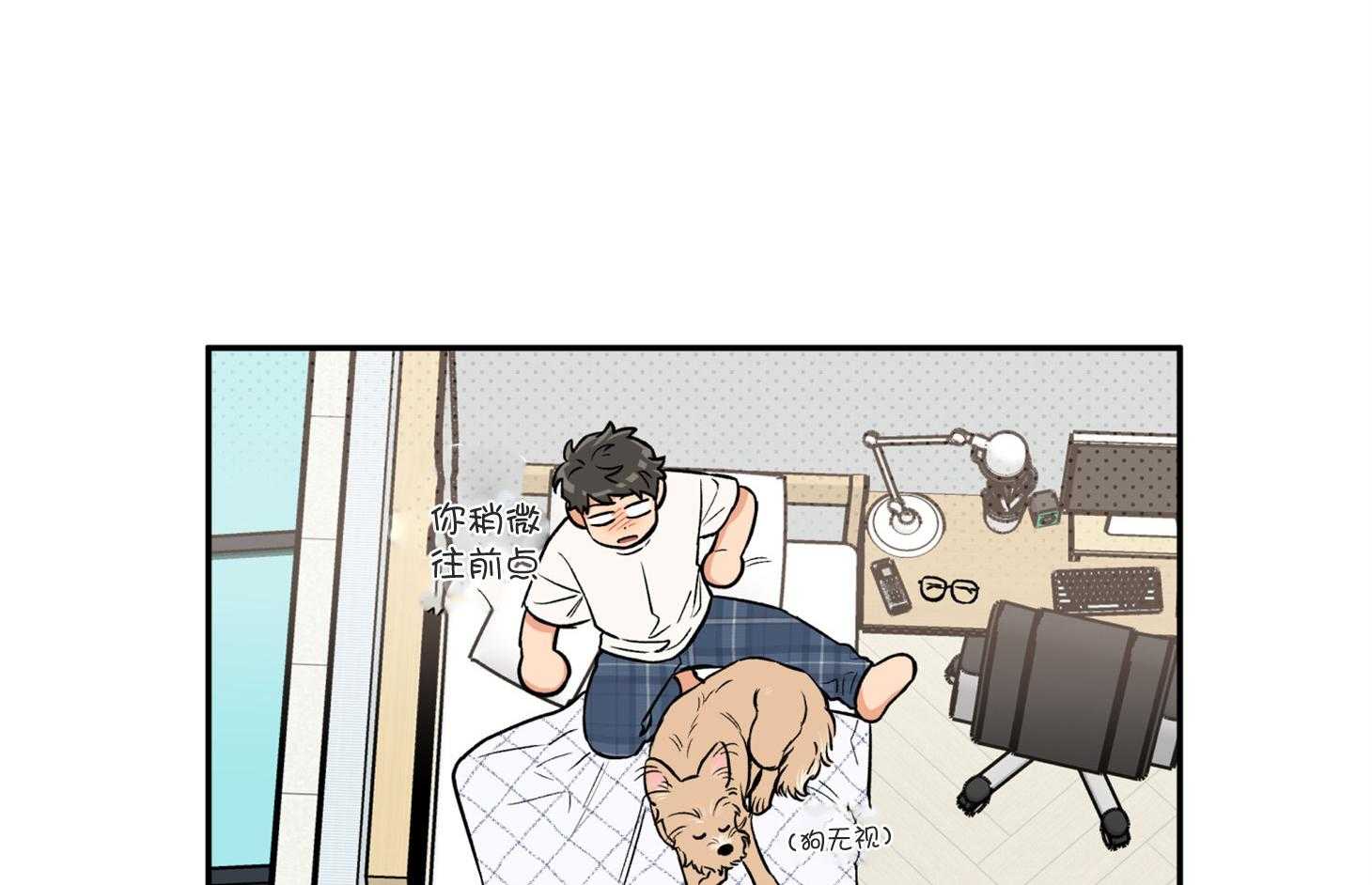 蠢狼抱枕饲养录第93话图