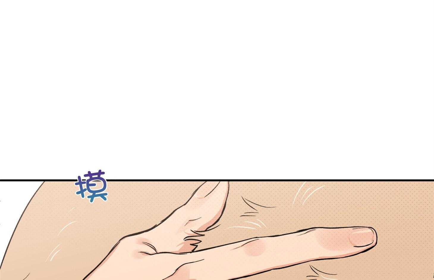 蠢狼抱枕饲养录第93话图