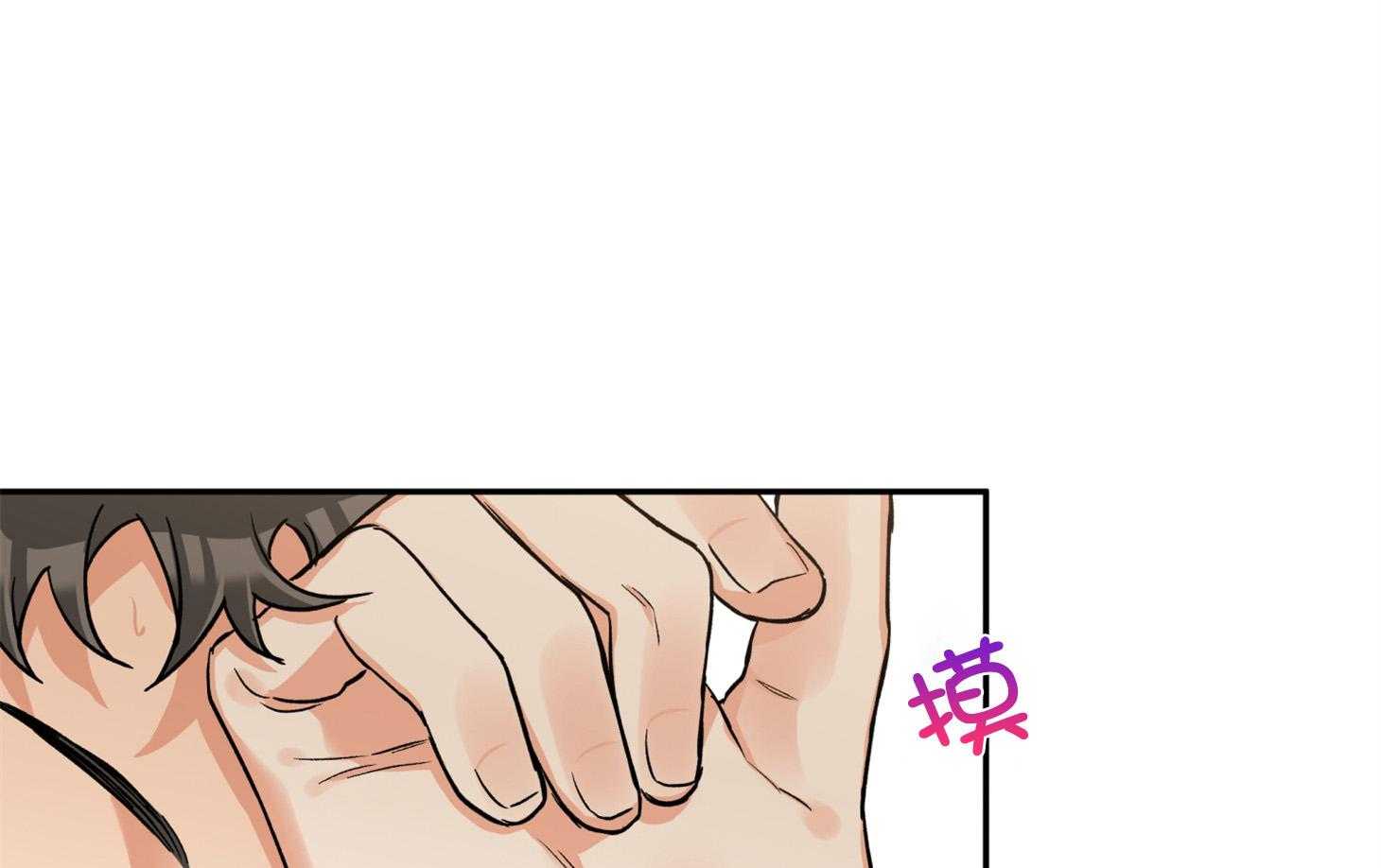 蠢狼抱枕饲养录 第94话 第0页