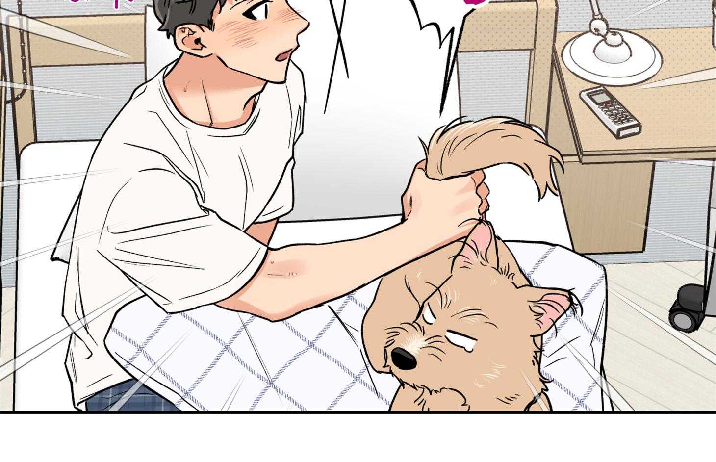 蠢狼抱枕饲养录 第94话 第9页