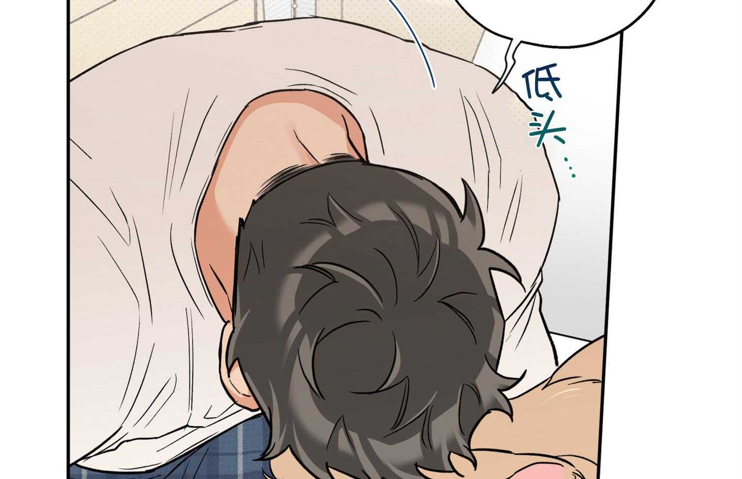 蠢狼抱枕饲养录 第94话 第16页