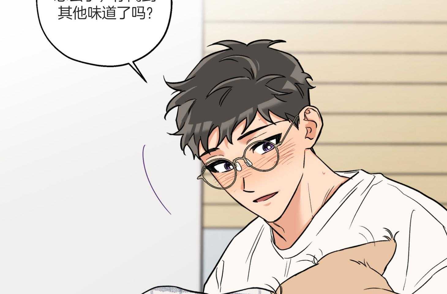 蠢狼抱枕饲养录 第94话 第42页