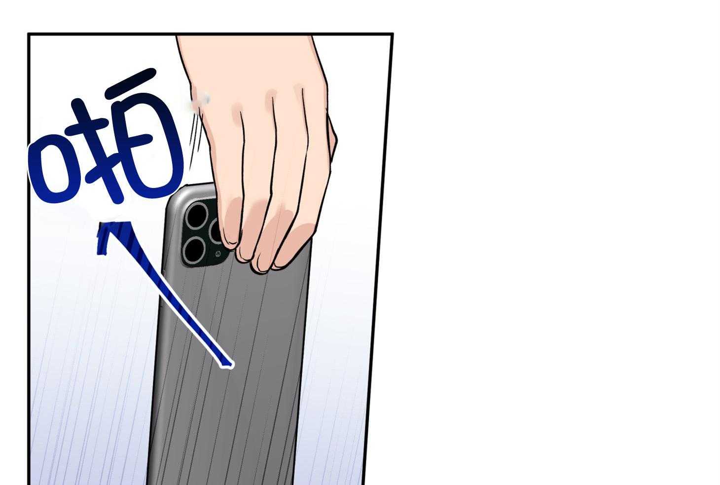 蠢狼抱枕饲养录 第95话 第10页