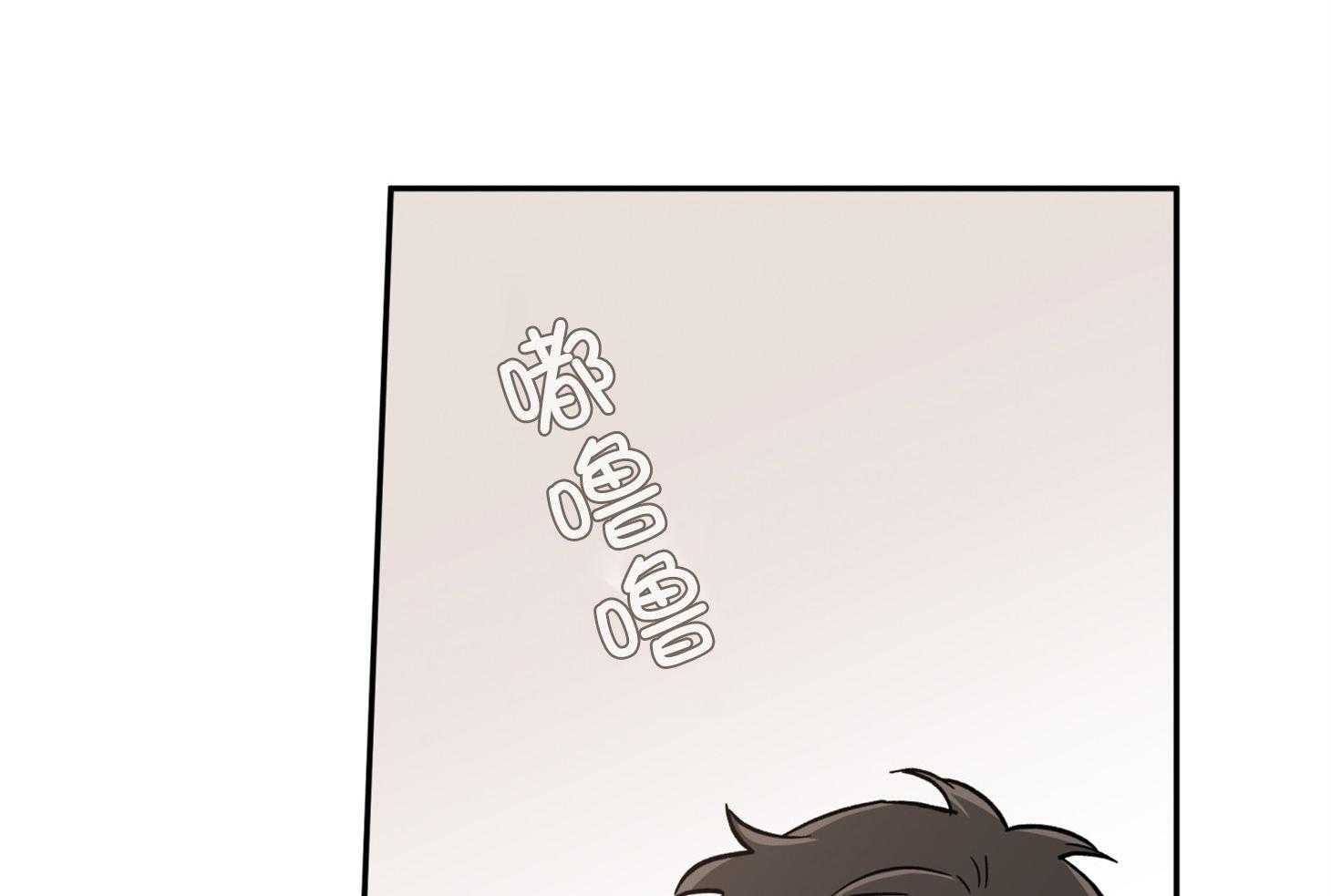 蠢狼抱枕饲养录 第95话 第17页