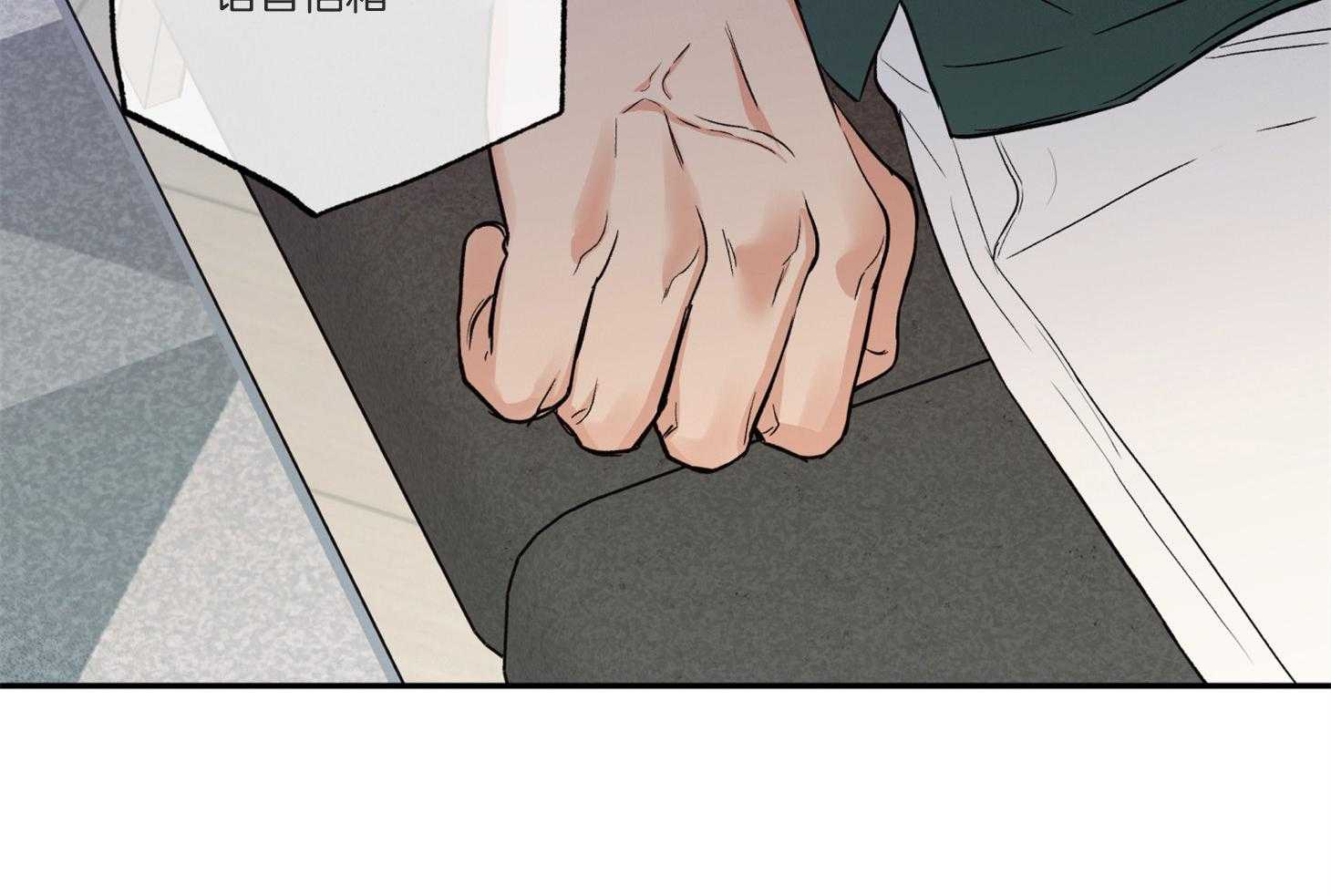 蠢狼抱枕饲养录 第95话 第20页