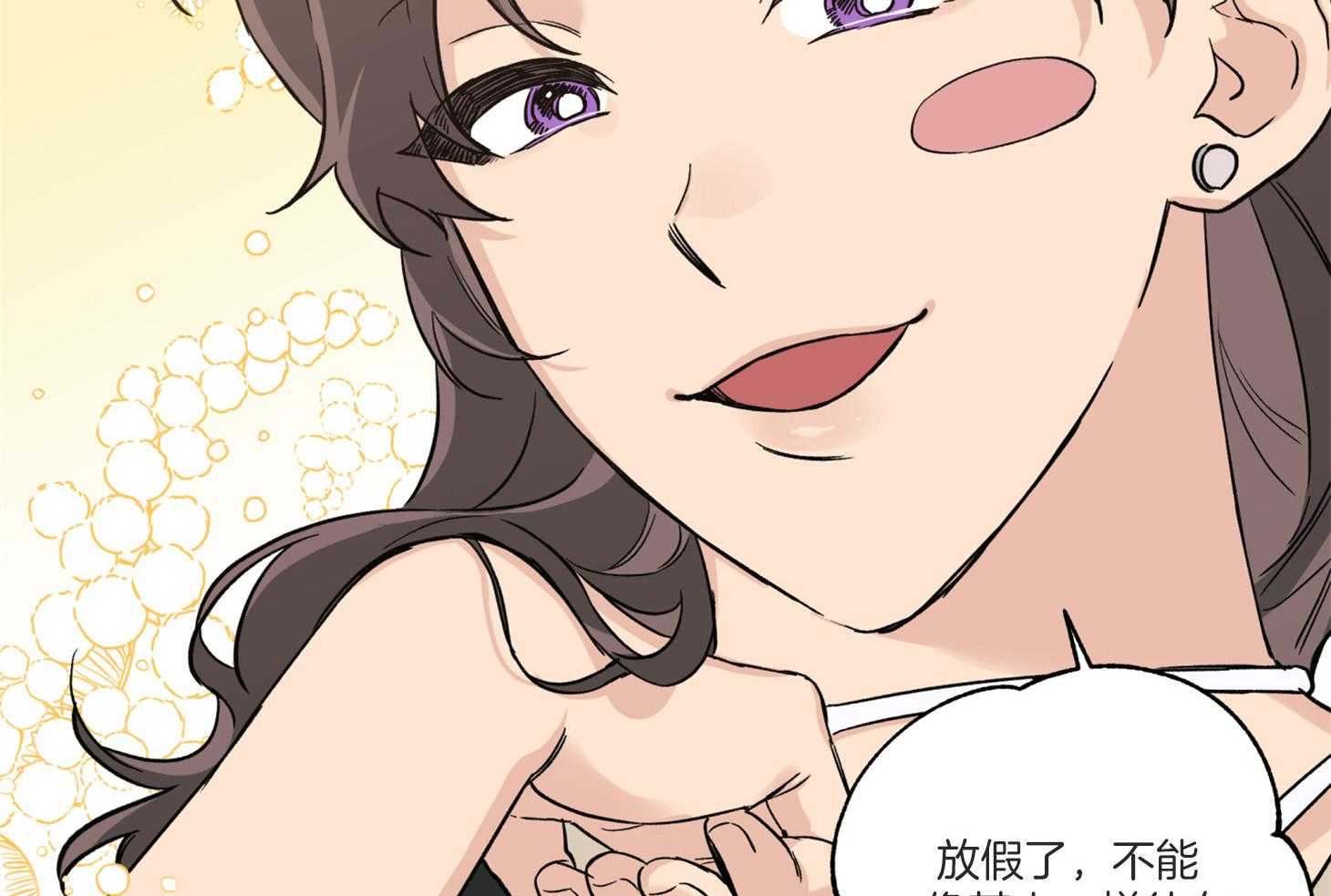 蠢狼抱枕饲养录 第95话 第26页