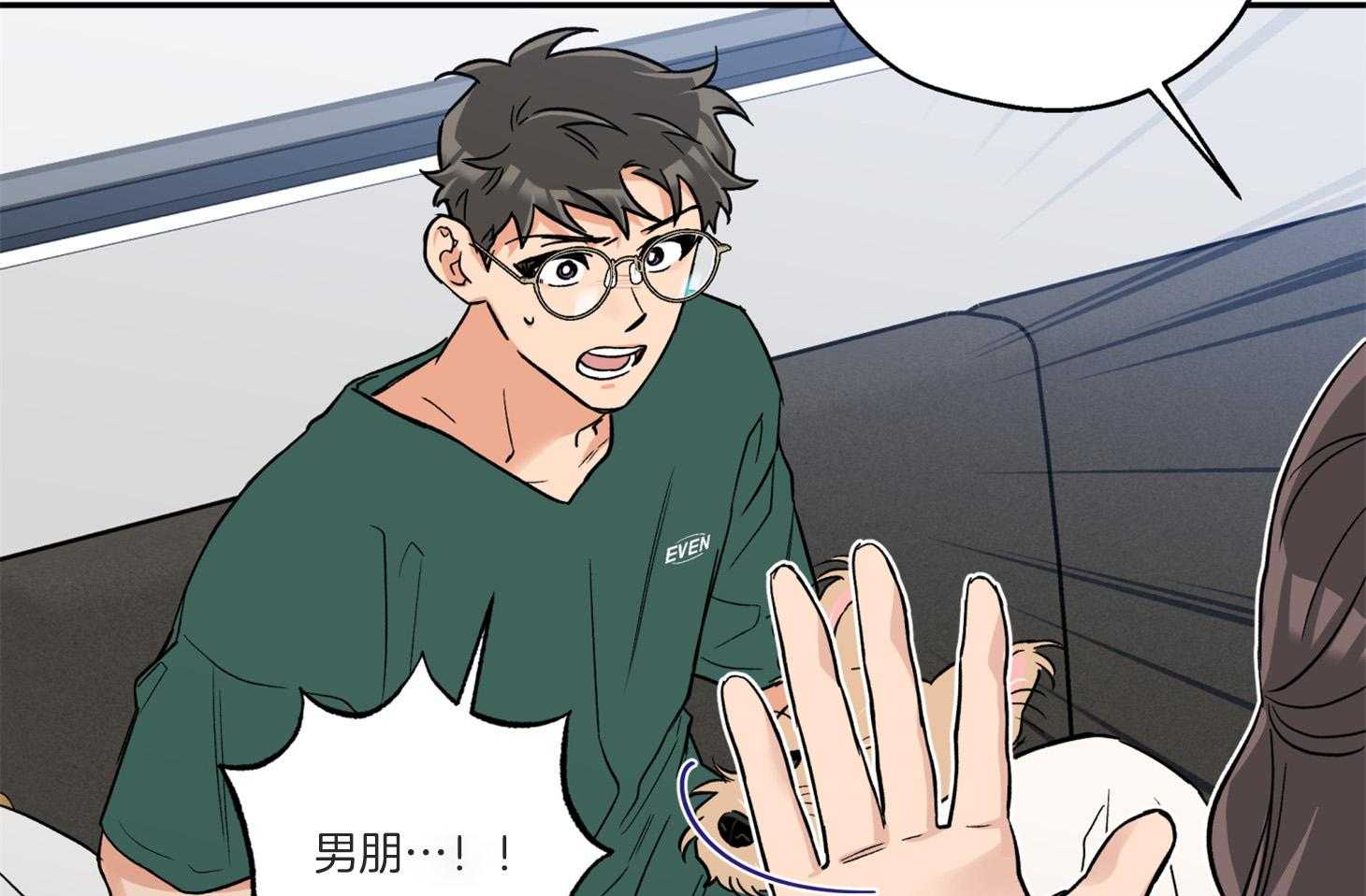 蠢狼抱枕饲养录 第95话 第28页