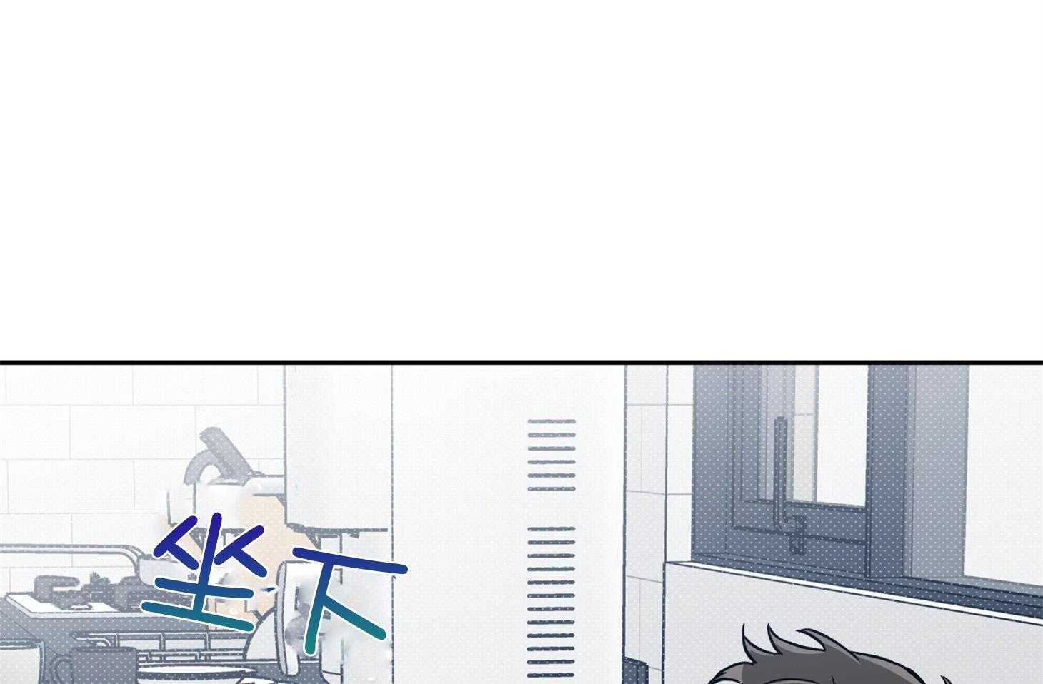 蠢狼抱枕饲养录 第95话 第32页