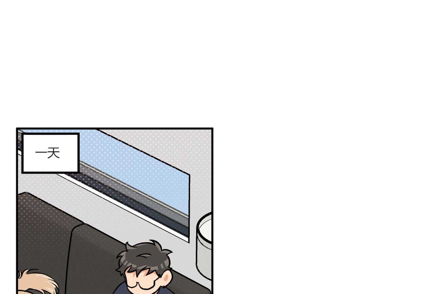 蠢狼抱枕饲养录第95话图