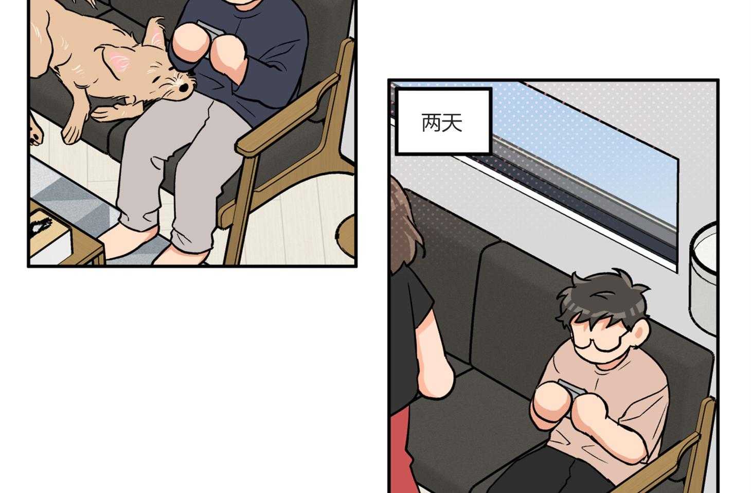 蠢狼抱枕饲养录第95话图