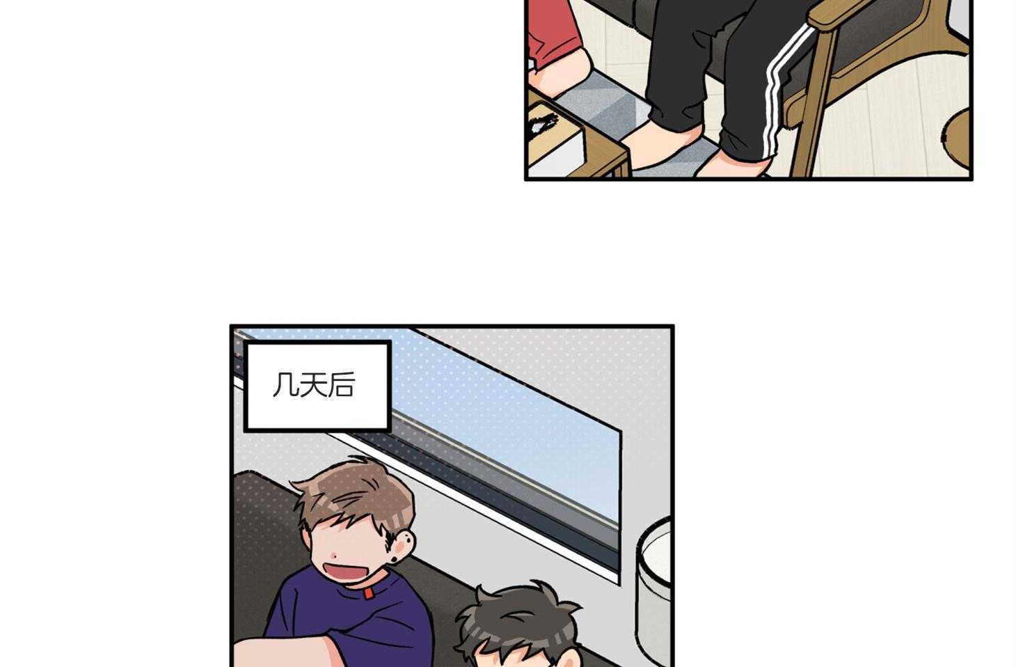 蠢狼抱枕饲养录第95话图