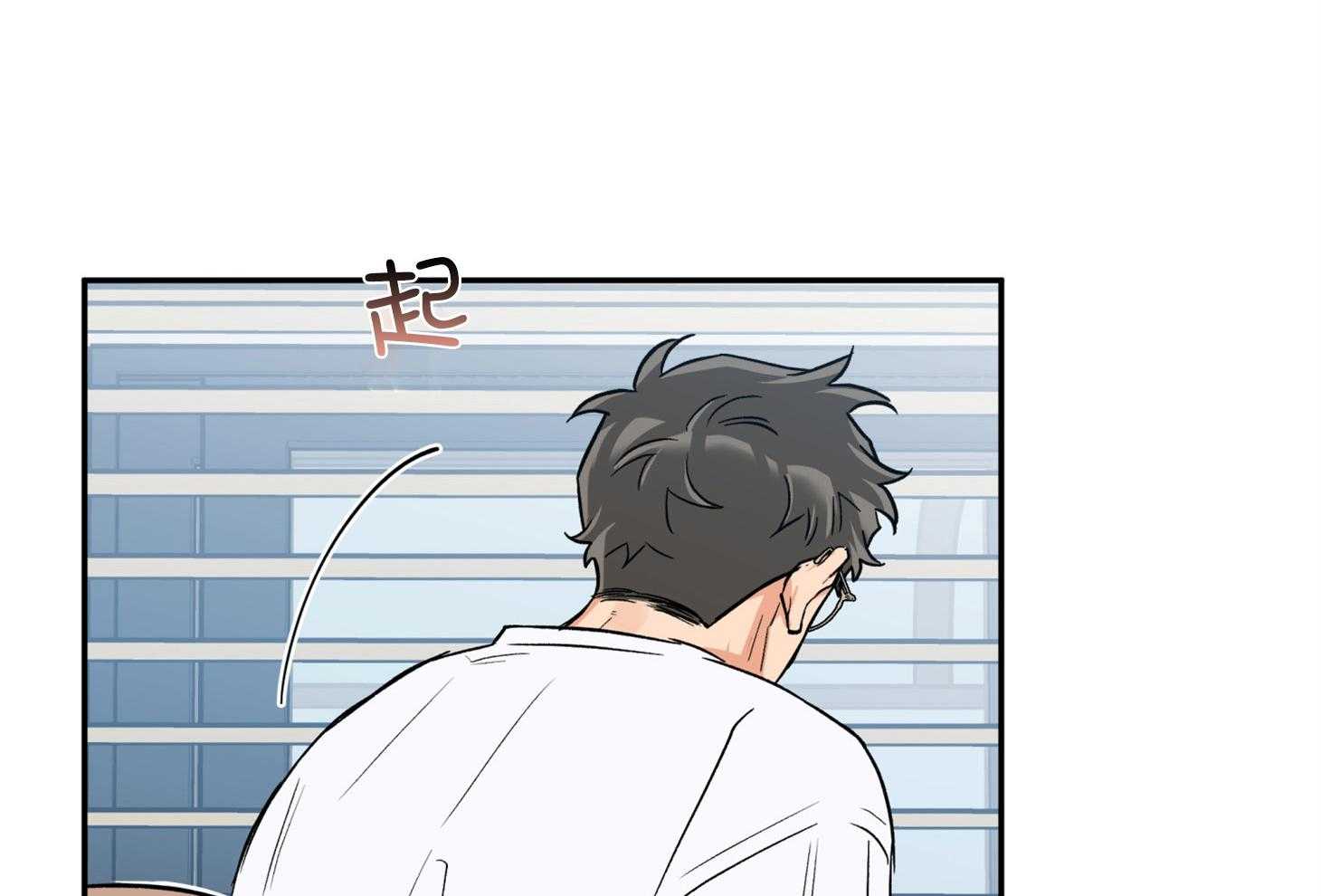 蠢狼抱枕饲养录第95话图