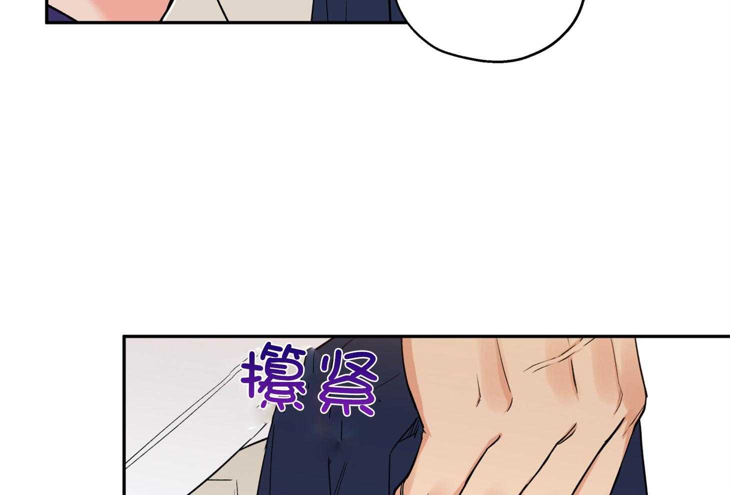 蠢狼抱枕饲养录第95话图