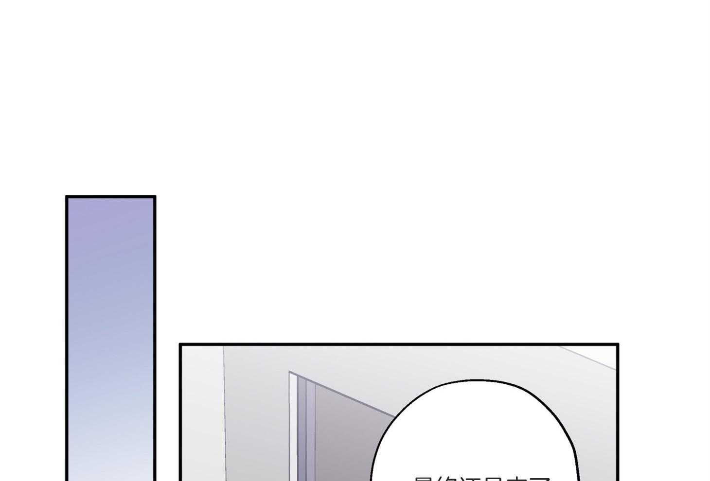 蠢狼抱枕饲养录 第95话 第54页