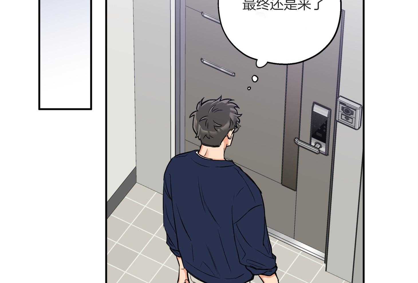 蠢狼抱枕饲养录 第95话 第55页