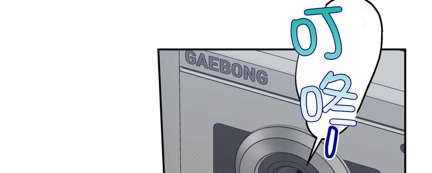 蠢狼抱枕饲养录 第96话 第1页