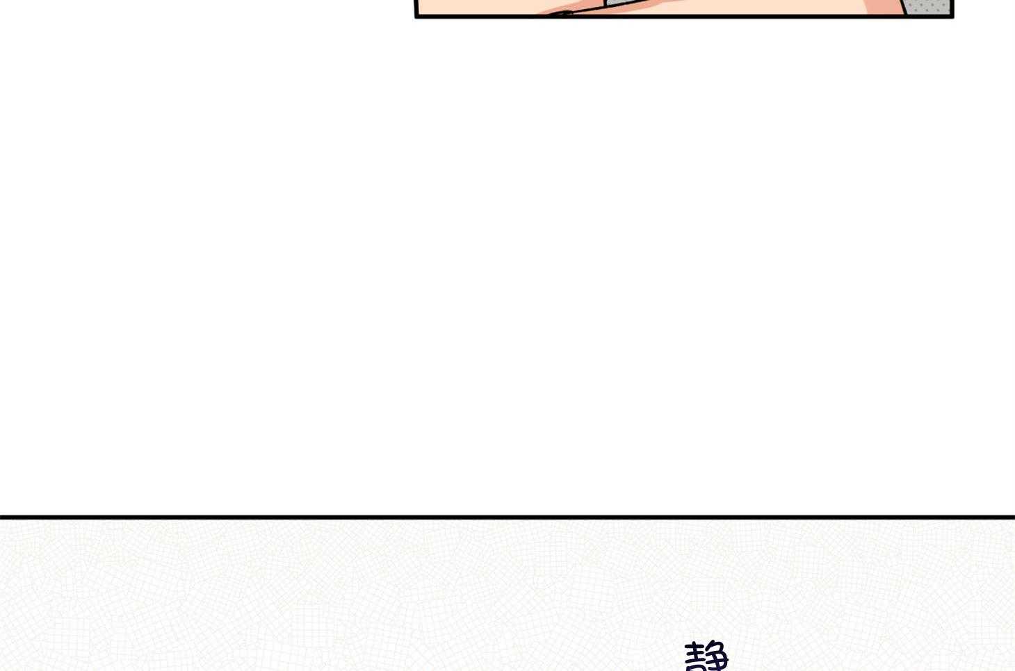 蠢狼抱枕饲养录第96话图
