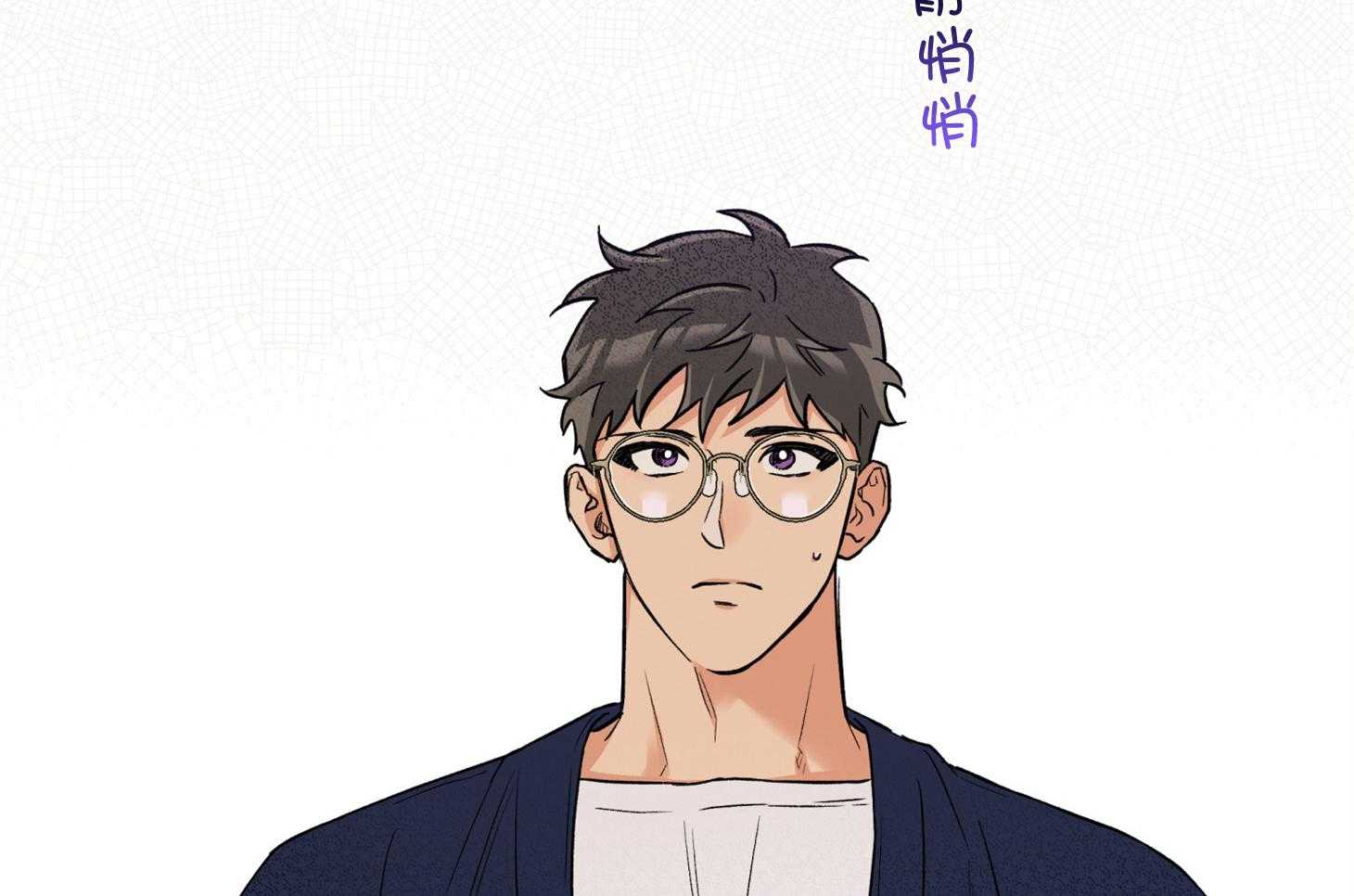 蠢狼抱枕饲养录 第96话 第4页