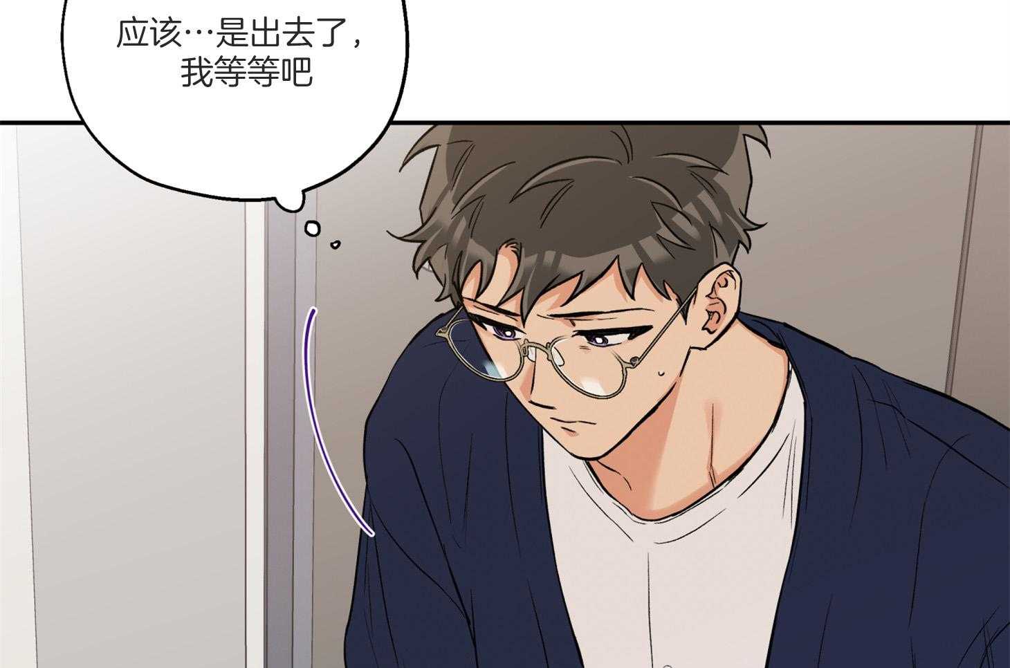 蠢狼抱枕饲养录 第96话 第6页