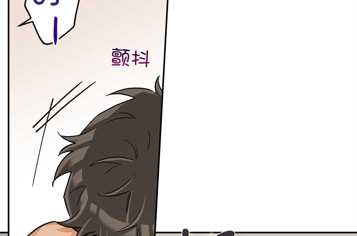 蠢狼抱枕饲养录 第96话 第12页