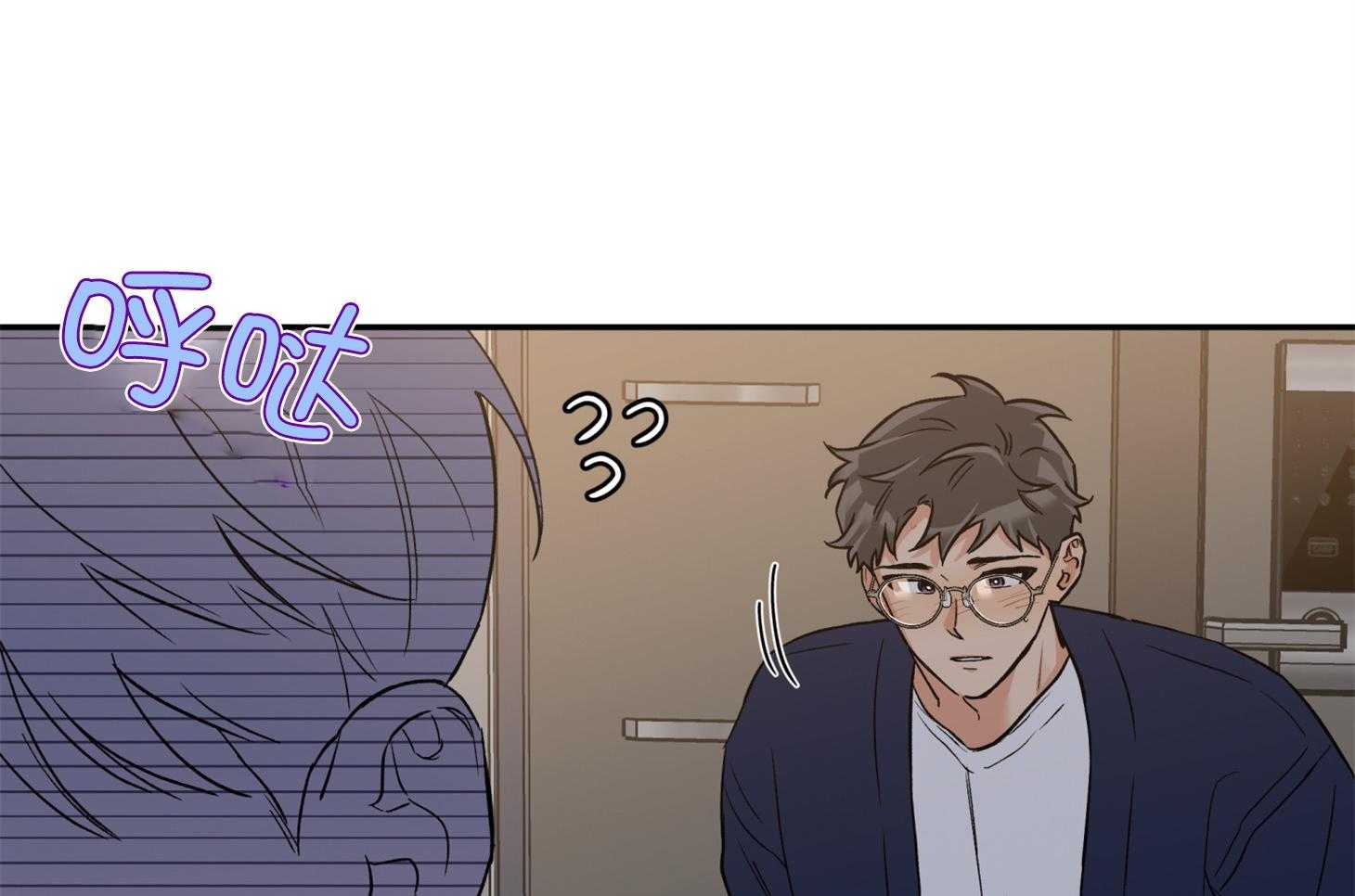 蠢狼抱枕饲养录 第96话 第15页