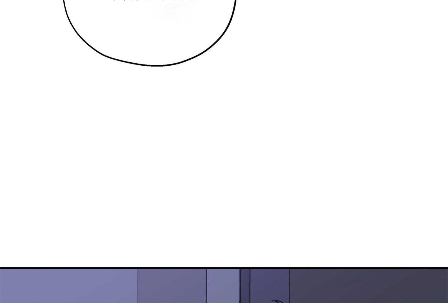 蠢狼抱枕饲养录 第96话 第26页