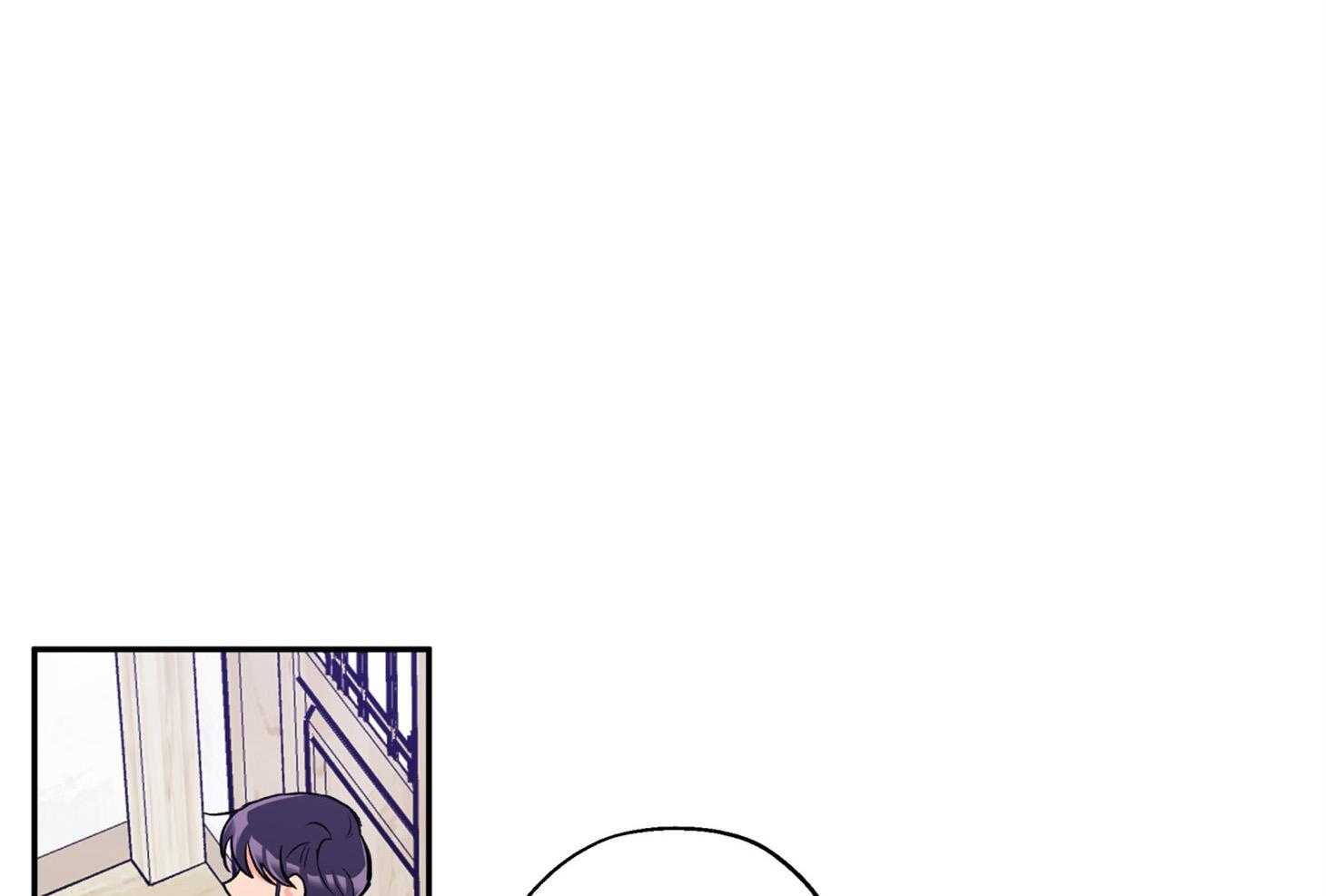 蠢狼抱枕饲养录 第96话 第30页