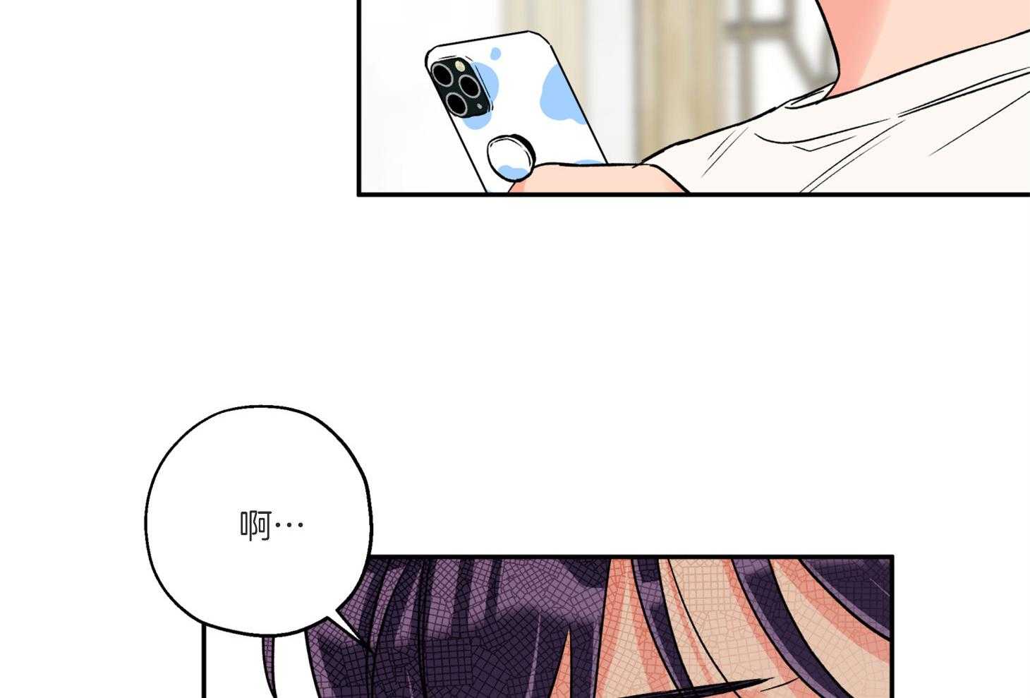 蠢狼抱枕饲养录 第96话 第32页