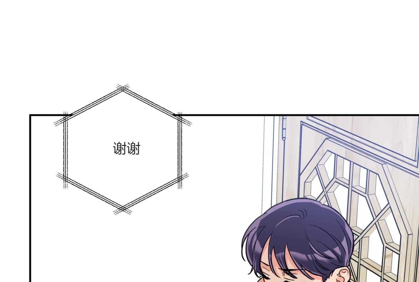 蠢狼抱枕饲养录 第96话 第49页