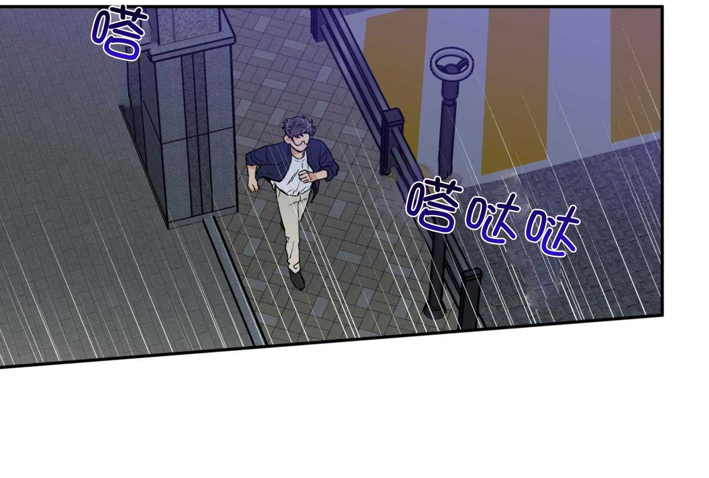 蠢狼抱枕饲养录 第96话 第54页