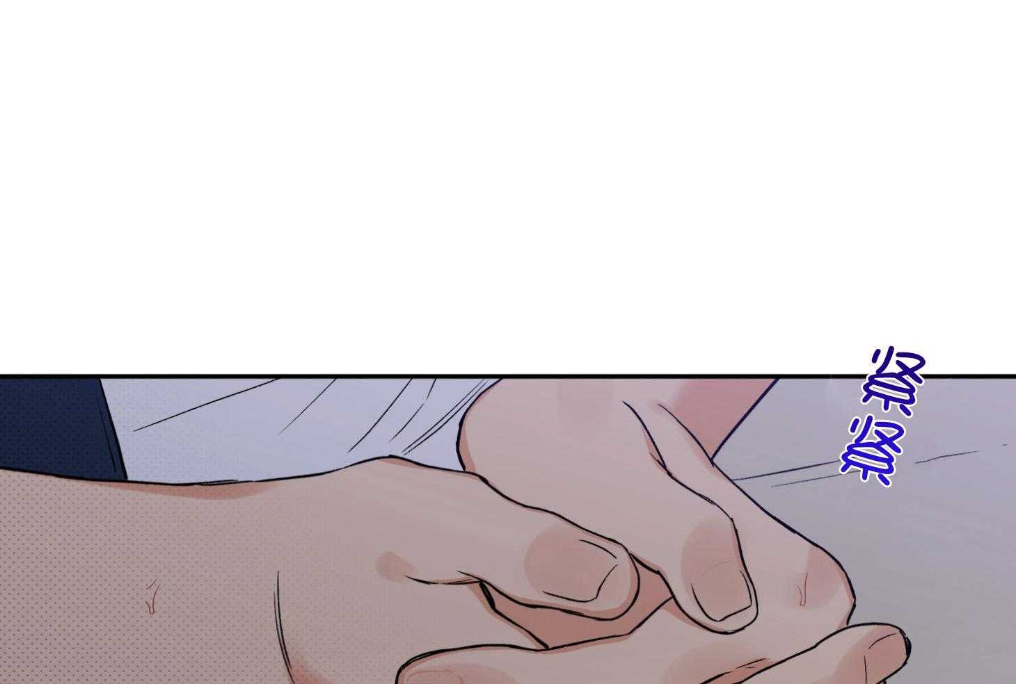 蠢狼抱枕饲养录 第96话 第63页