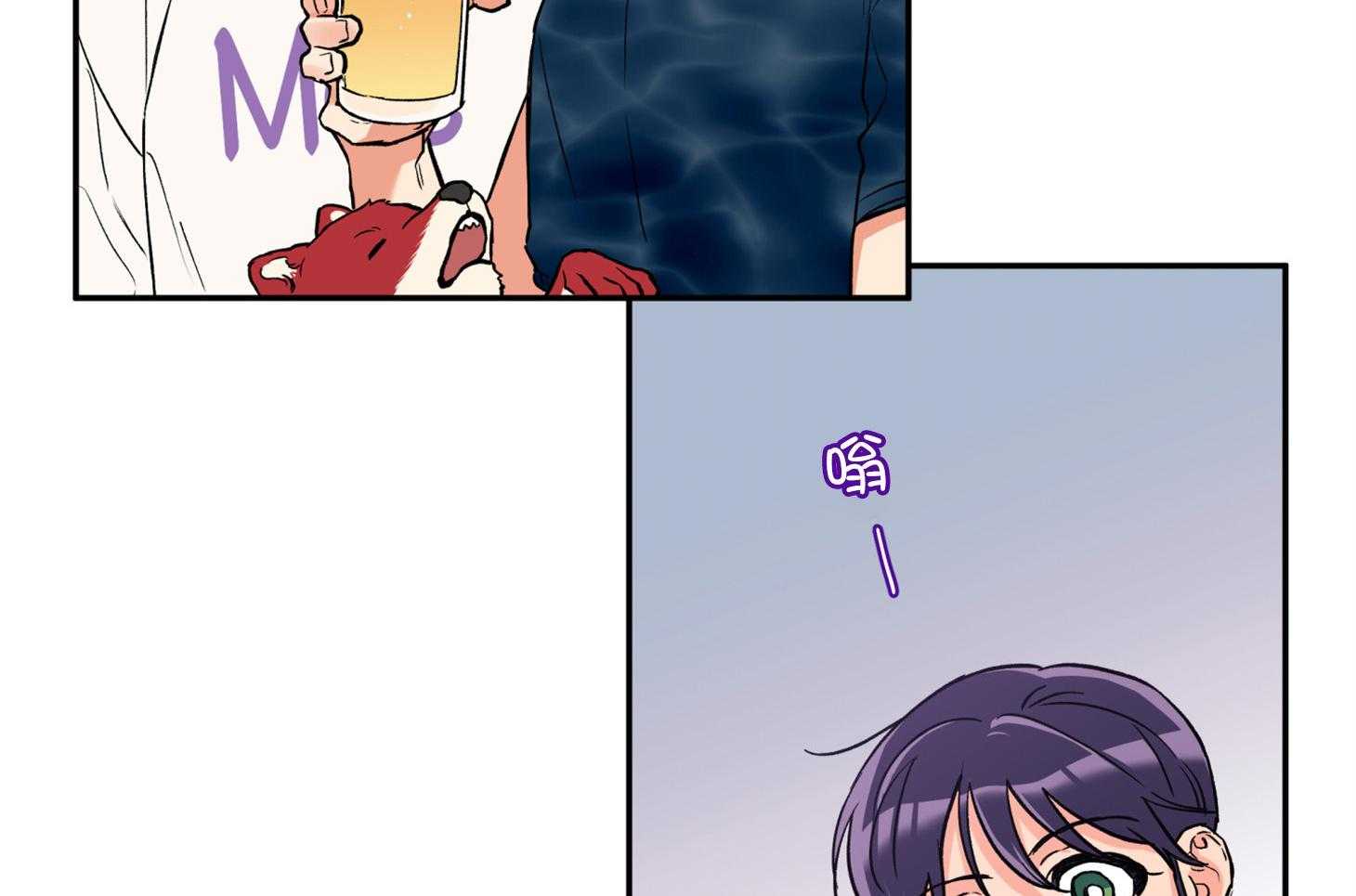 蠢狼抱枕饲养录 第97话 第3页