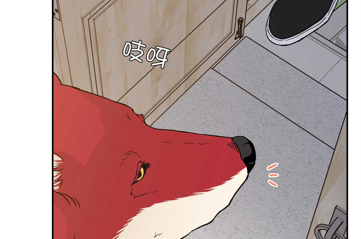 蠢狼抱枕饲养录 第97话 第15页