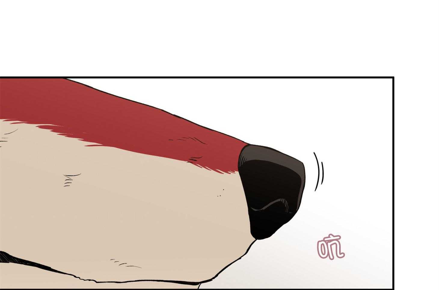 蠢狼抱枕饲养录 第97话 第17页