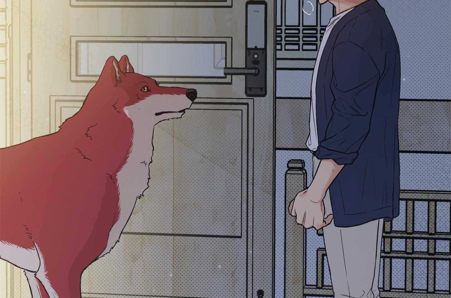 蠢狼抱枕饲养录 第97话 第21页