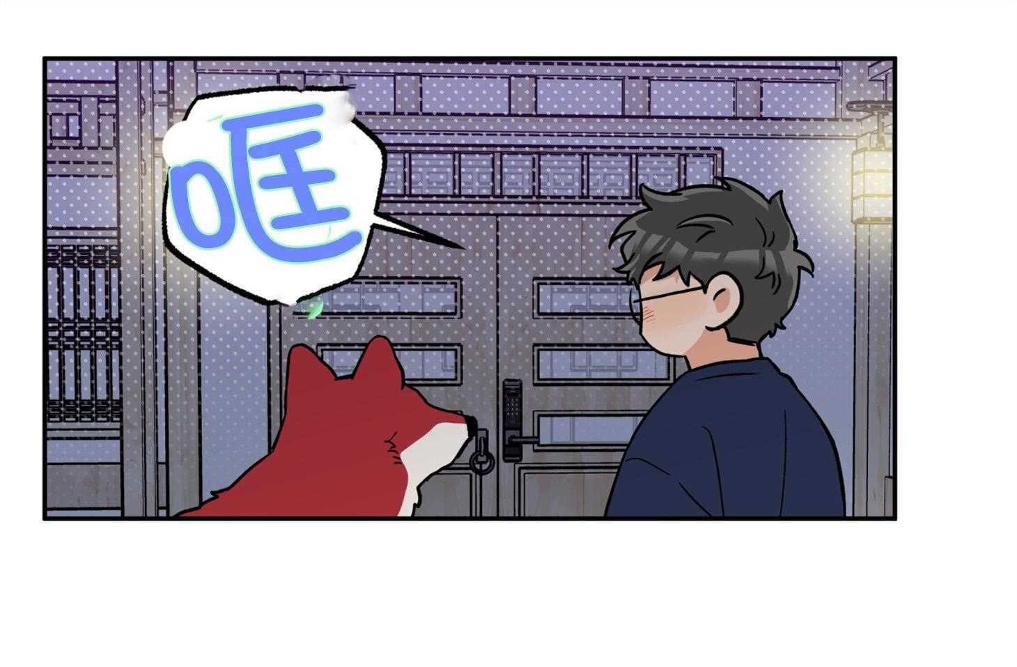 蠢狼抱枕饲养录第97话图