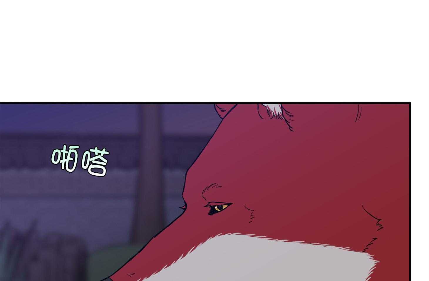 蠢狼抱枕饲养录第97话图