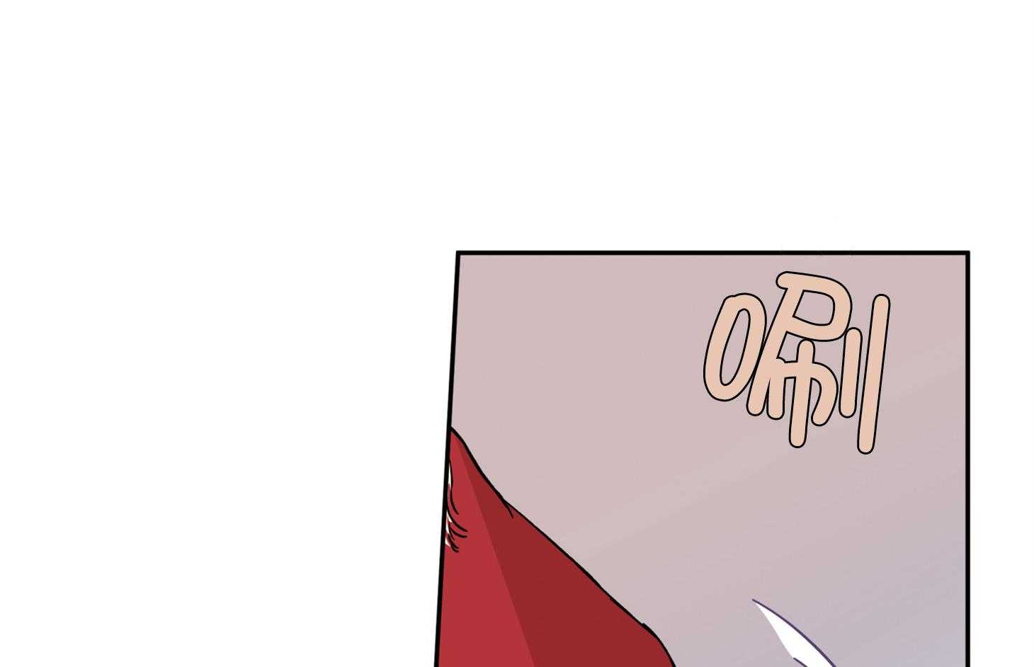 蠢狼抱枕饲养录 第98话 第11页