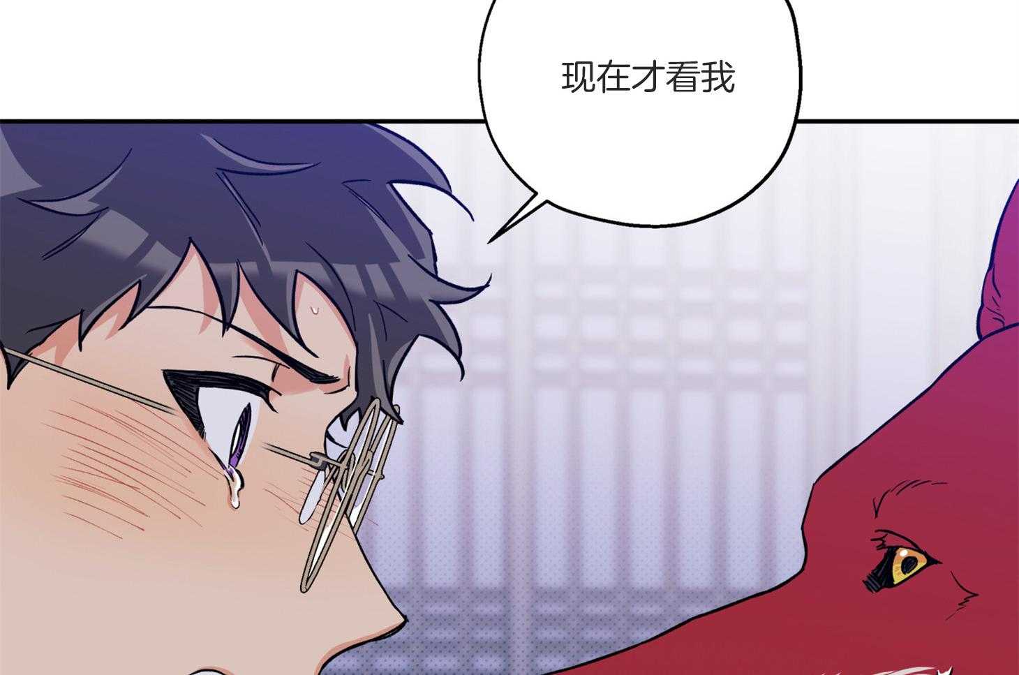 蠢狼抱枕饲养录 第98话 第22页