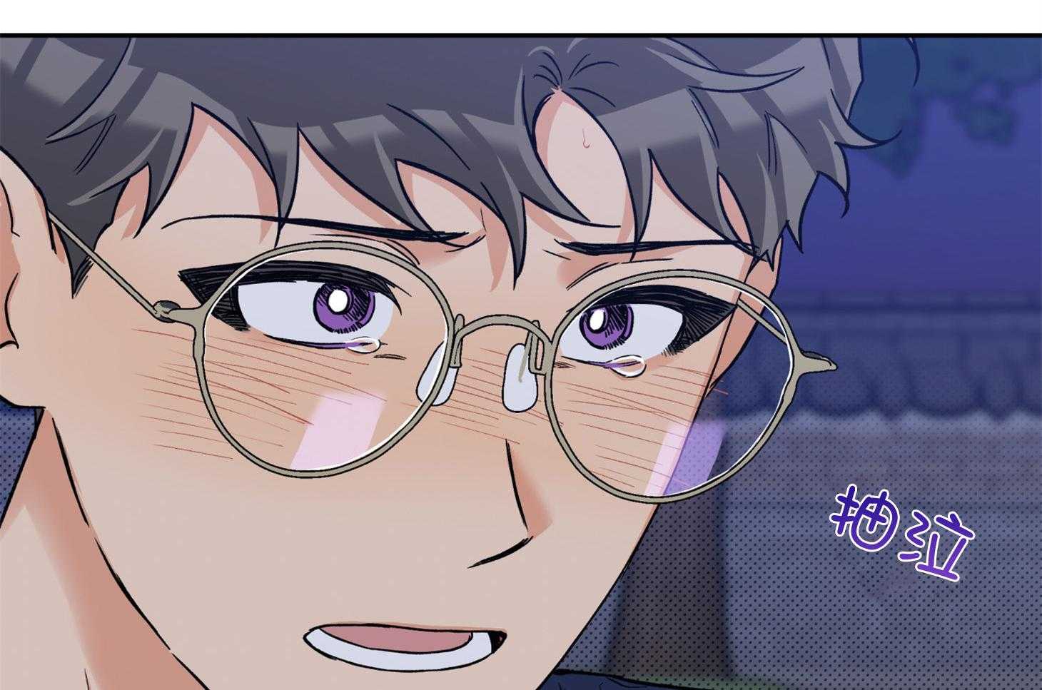 蠢狼抱枕饲养录 第98话 第29页