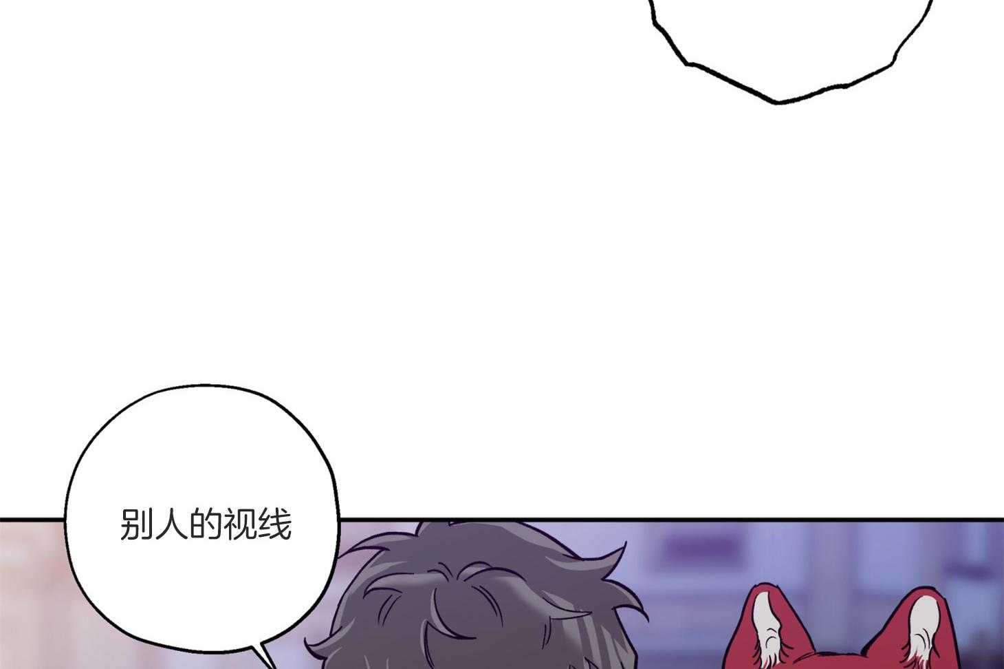 蠢狼抱枕饲养录 第98话 第41页