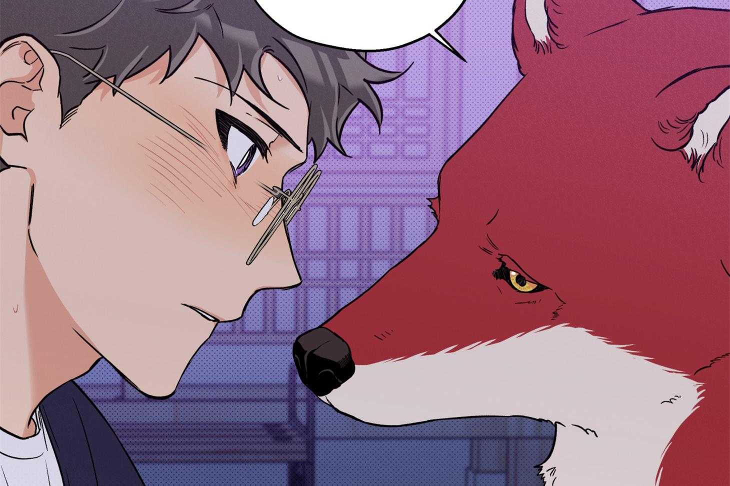 蠢狼抱枕饲养录 第98话 第47页