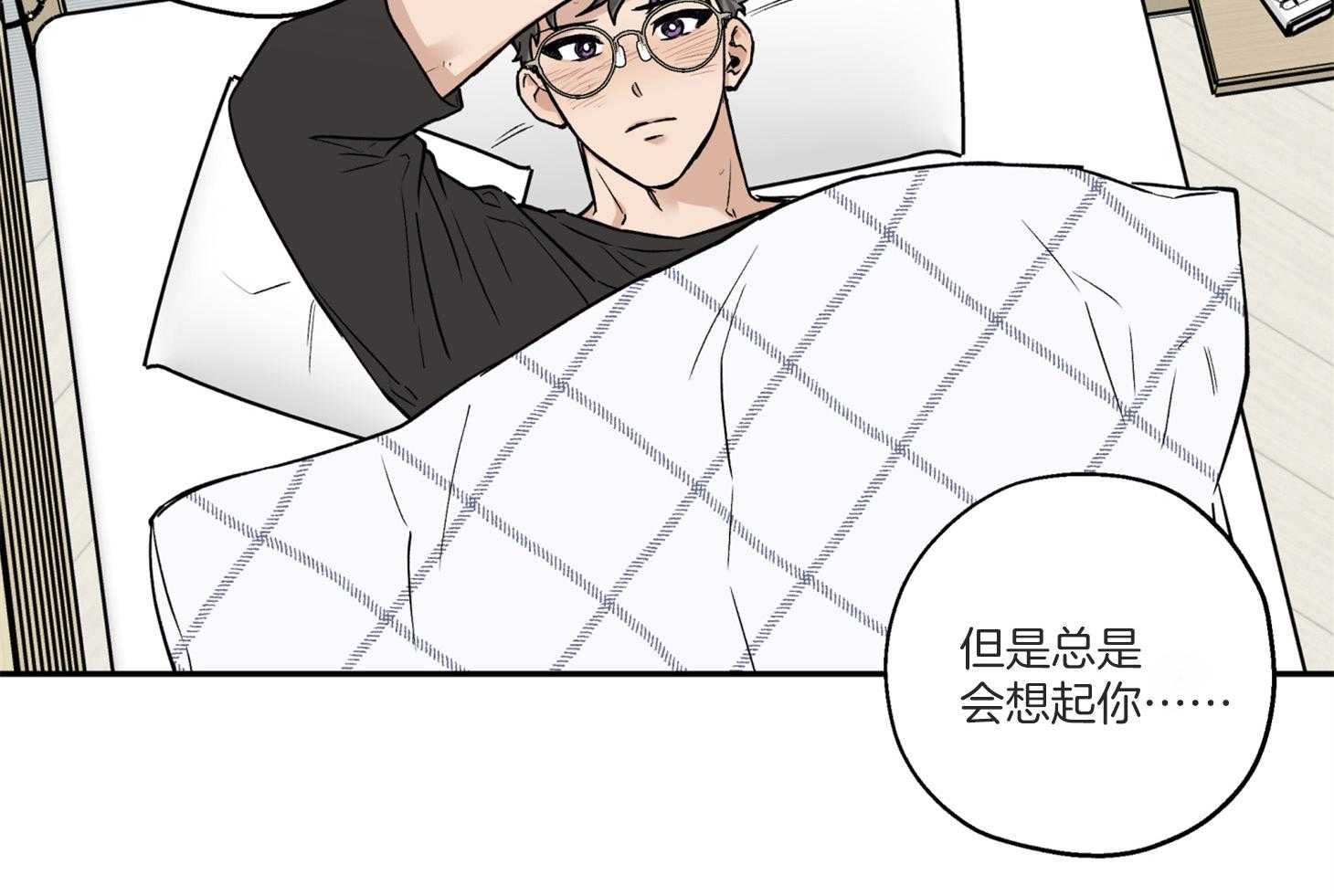 蠢狼抱枕饲养录 第98话 第52页