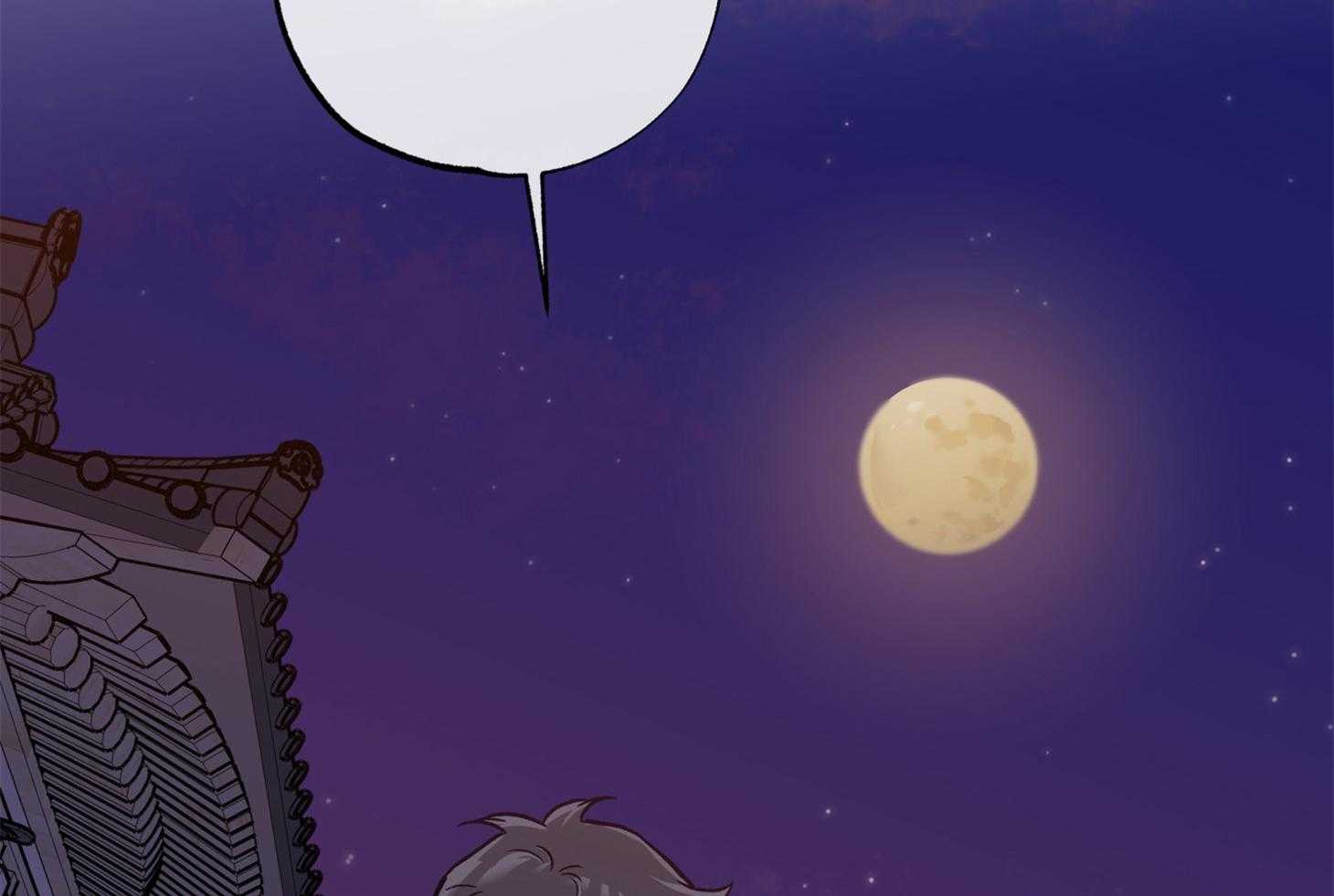 蠢狼抱枕饲养录 第98话 第61页