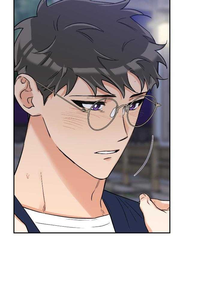 蠢狼抱枕饲养录 第99话 第14页