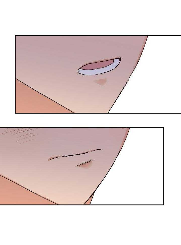 蠢狼抱枕饲养录 第99话 第15页