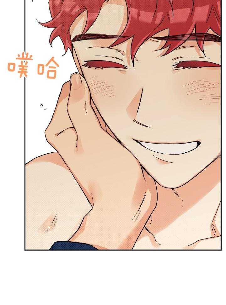 蠢狼抱枕饲养录 第99话 第18页